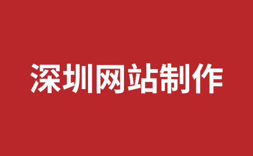 沙河市网站建设,沙河市外贸网站制作,沙河市外贸网站建设,沙河市网络公司,松岗网站开发哪家公司好