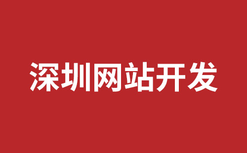 沙河市网站建设,沙河市外贸网站制作,沙河市外贸网站建设,沙河市网络公司,福永响应式网站制作哪家好