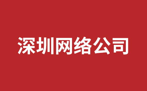 沙河市网站建设,沙河市外贸网站制作,沙河市外贸网站建设,沙河市网络公司,龙华响应式网站公司