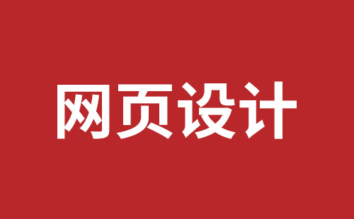 沙河市网站建设,沙河市外贸网站制作,沙河市外贸网站建设,沙河市网络公司,盐田网页开发哪家公司好