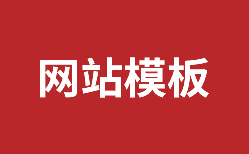 沙河市网站建设,沙河市外贸网站制作,沙河市外贸网站建设,沙河市网络公司,前海网站外包公司