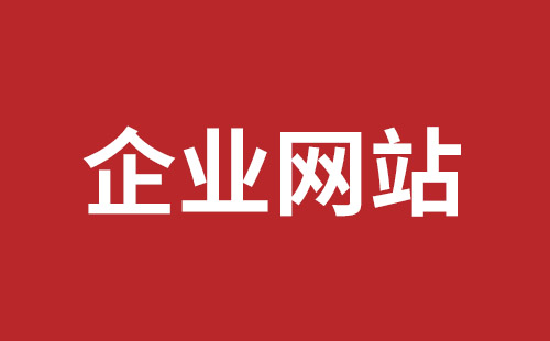 沙河市网站建设,沙河市外贸网站制作,沙河市外贸网站建设,沙河市网络公司,福永网站开发哪里好