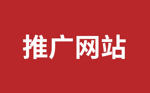 沙河市网站建设,沙河市外贸网站制作,沙河市外贸网站建设,沙河市网络公司,坪山响应式网站报价