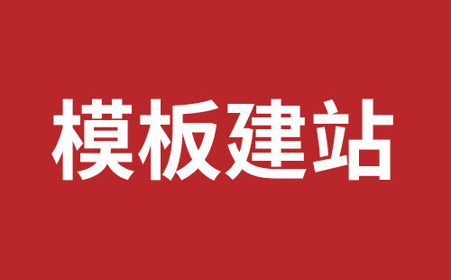 沙河市网站建设,沙河市外贸网站制作,沙河市外贸网站建设,沙河市网络公司,松岗营销型网站建设哪个公司好