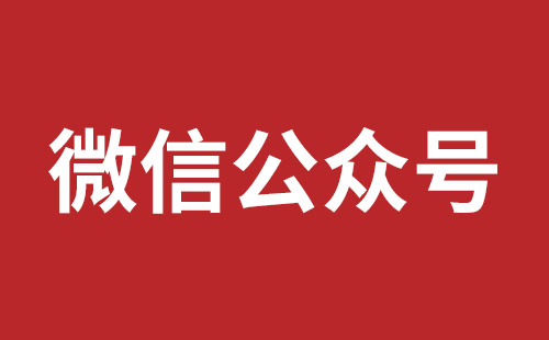 沙河市网站建设,沙河市外贸网站制作,沙河市外贸网站建设,沙河市网络公司,松岗营销型网站建设报价