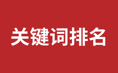 沙河市网站建设,沙河市外贸网站制作,沙河市外贸网站建设,沙河市网络公司,大浪网站改版价格