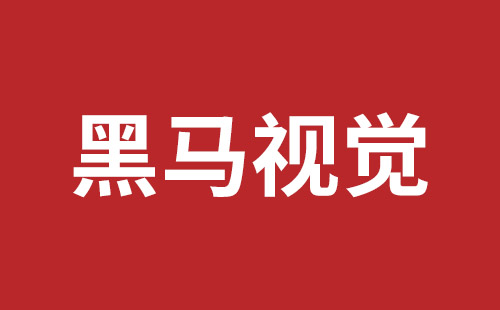 沙河市网站建设,沙河市外贸网站制作,沙河市外贸网站建设,沙河市网络公司,盐田手机网站建设多少钱